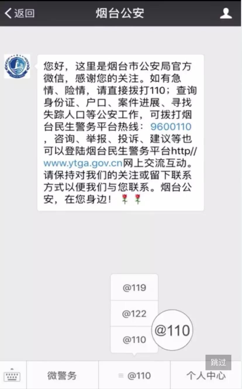 微信图片_20180110172349.jpg 微信图片_20180110172349.jpg