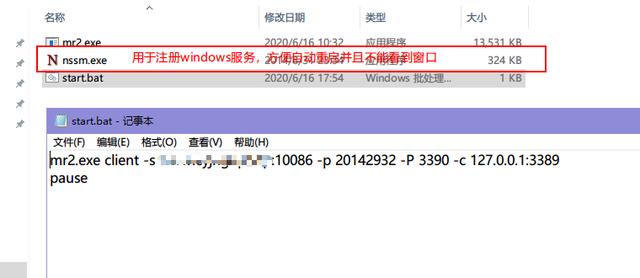 基于Go语言的一个开源的小工具mr2，程序员远程办公利器