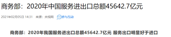 从数字人民币红包中,看未来10年的发展机遇