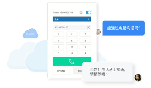 使用动态拨号云服务器无响应怎么解决  第1张