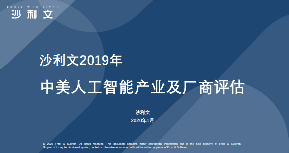 沙利文配图.png